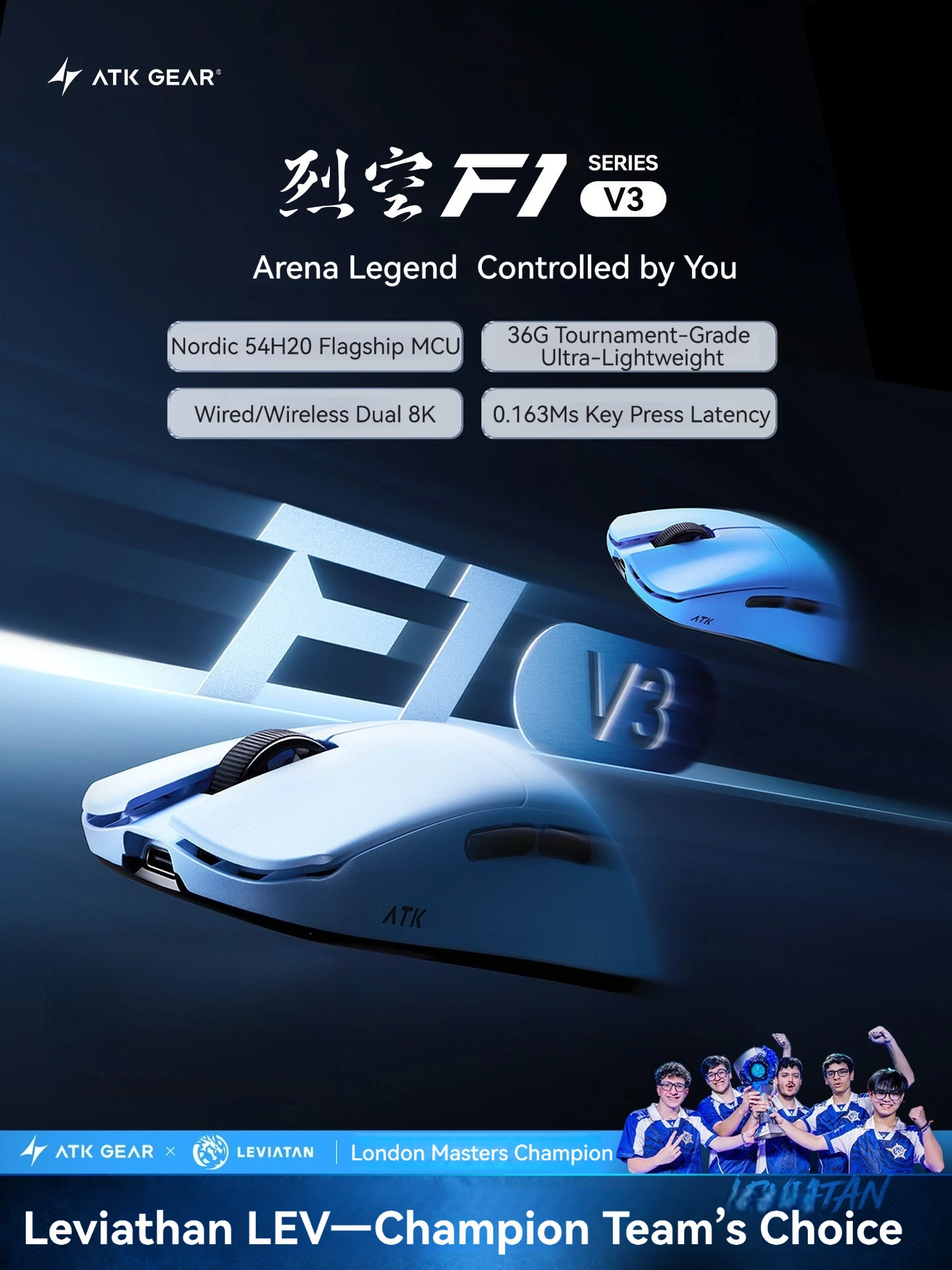 ATK F1 V3 Blazing Sky Liekong  - Ultimate Esports Gaming ulasan dan harga