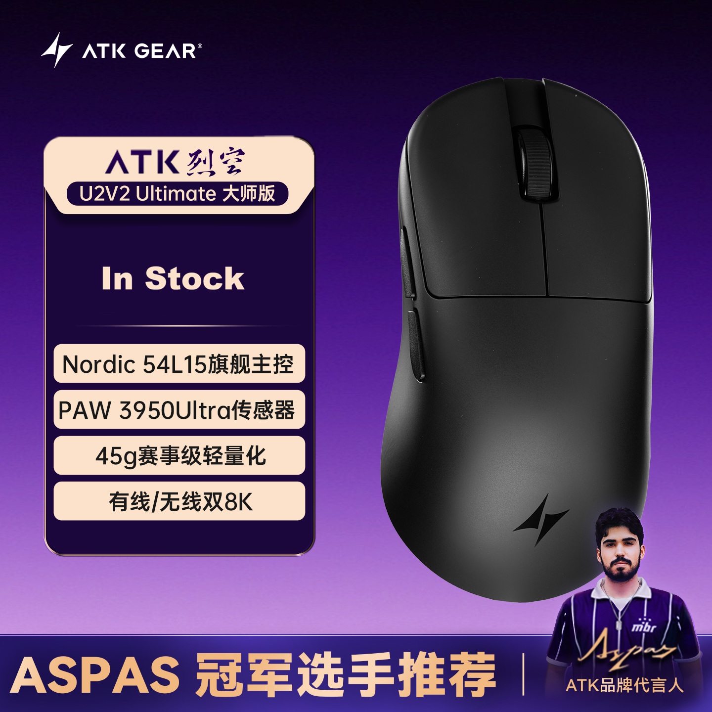 ATK U2 V2 Mini Ultimate Tri-mo - Ultimate Esports Gaming ulasan dan harga