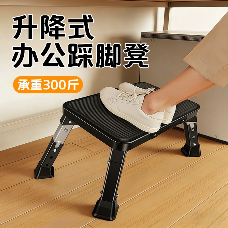 Adjustable Foldable Foot Rest  - Footrest Under Desk ulasan dan harga